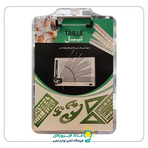 تخته شاسی طلقی A3 مدل تیبل TABLE
