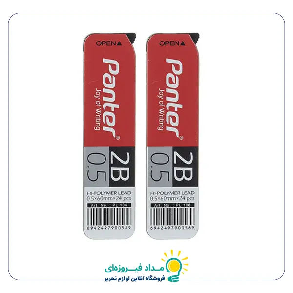 نوک مداد نوکی 0.5 میلی متری پنتر مدل Highpolymer بسته 2 عددی
